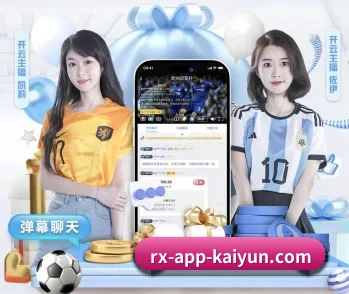 开云体育的故事 - 体育资讯内容服务 - kaiyun sports app