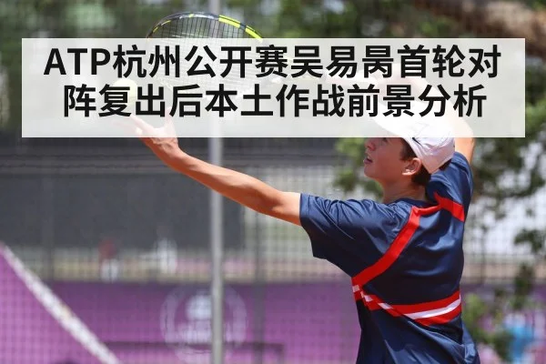 tennis player serving action - kaiyun sports app