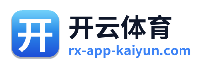 开云体育